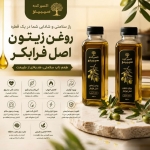 authentic-extra-virgin-olive-oil