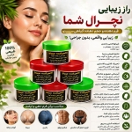 herbal-firming-and-volumizing-cream