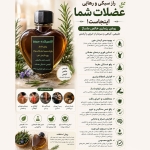 100-pure-and-natural-rosemary-massage-oil