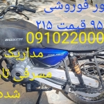1000009314