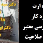 یزییی