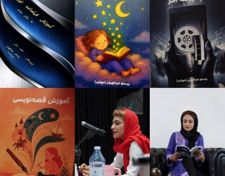 1003874757 آموزش شاهنامه خوانی فقط آنلاین