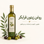 health-benefits-of-extra-virgin-olive-oil