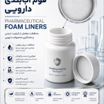 فومدارویی آب بند