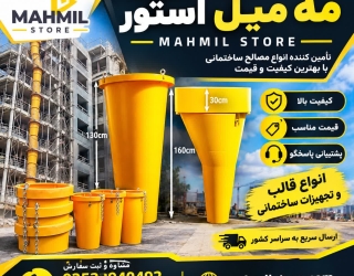 photo_30386565625_x شوتینگ نخاله ساختمانی