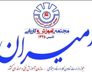 37565 کاریابی امیران