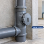 push-fit-inspection-port