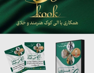 مشتری کمه یا کسی هنوز تورو ندیده؟