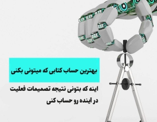 خلاقیت, طراحی, تکنولوژی, تجارت در مهندس فناوری اطلاعات, انرژی, محیط زیست, برق الکترونیک, صنایع  