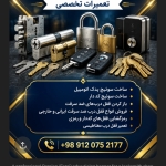 Screenshot_۲۰۲۶-۱۰-۱۴-۲۳-۵۶-۲۳-۶۱۳_app.gapgpt.twa
