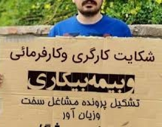 ۱ کاریابی پیشگام