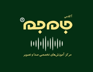 1000242211 آموزش تخصصی گویندگی و دوبله در استودیو جام جم