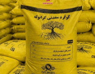 کود هاتو از تولید کننده بخر
