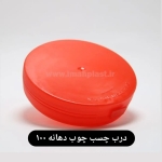 Screenshot_۲۰۲۶۰۷۰۴_۱۳۱۸۳۰_Instagram