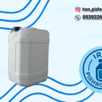 گالن ۲۰ لیتری، بیست لیتری