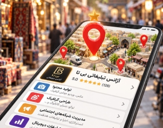 می‌دونستی همین دور و بر کلی مشتری داری؟