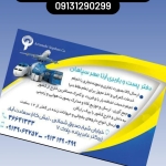 IMG-20240815-WA0001