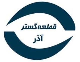تولید انواع چراغ خطر و طلق چراغ پراید (قطعه گستر آذر)