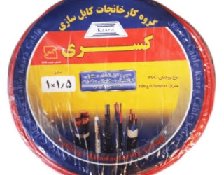 سیم و کابل کسری