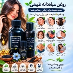 100-natural-black-seed-oil