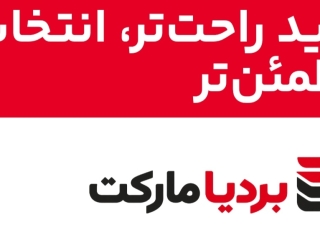 Screenshot_20261013-005759_Chrome پخش عمده قهوه و پدریجات