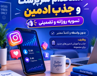 95g5DOzJhW_wQWUmWcw4RhXdjxE-glxl6CWWT8e4dt5TheLf-Q آموزش ادمینی رایگان