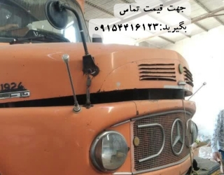 کامیون بنز ده تن1924