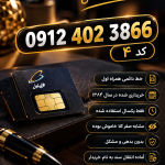 1000088438
