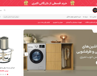 Screenshot 2026-10-20 211918 فروشگاه لوازم خانگی در ساری