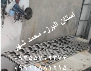 فروش بمبو غلات