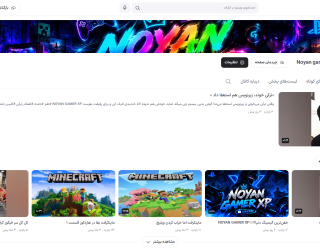 صفحه noyan gamer xp   رو دنبال کن 