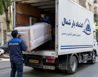 photo2 اثاثکشی در آمل و مازندران بیدغدغه و راحت در تمام ایام هفته، همین حالا با تیم تخصصی ما تماس بگیرید