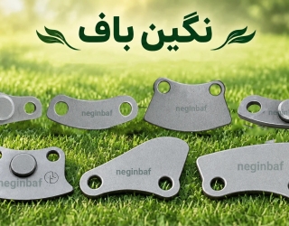 نمره 2 فروش نمره نساجی
