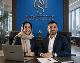 نهایی فروش نرم افزار حسابداری بازرگانی نسخه پیشرفته هلو