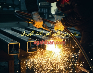 فروش فلزات و فولاد در آگهی‌بان 