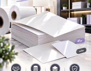IMG_5981.png گلاسه مات و براق