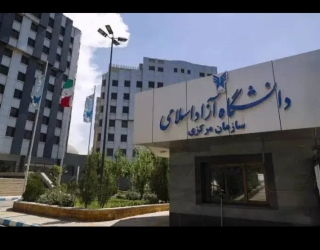 اخذ مدارک تحصیلی 