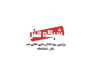1738659728688 آموزش تخصصی گویندگی و دوبله در استودیو شبکه هنر همراه با مصطفی صادقیان