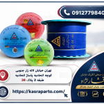 khorasan-afsharnejad