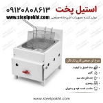 دستگاه سرخ کن رومیزی فست فودی
