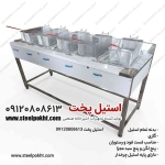 سرخ کن پنج لگن گازی