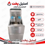 سرخ‌کن اتوماتیک فست‌فودی طرح دین