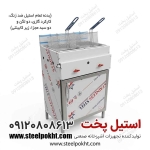 سرخ‌کن دو لگن گازی استیل