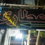 ۲۰۲۶۱۰۰۷_۱۹۴۲۲۹