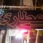 ۲۰۲۶۱۰۰۷_۱۹۴۲۳۱