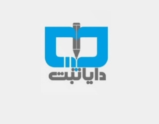 مشاوره و انجام امور ثبتی شرکت ها،کارت بازرگانی و برند