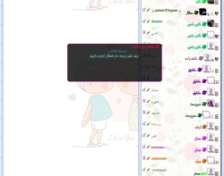 سون چت