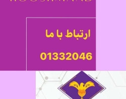 لیست وندور آتش نشانی رشت