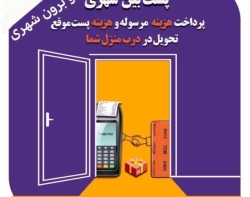 فروشگاه کبیر مصطفی رفیعی