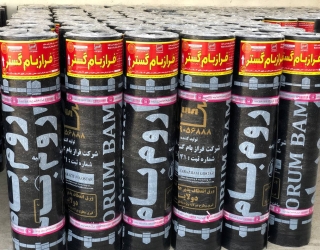 لیست قیمت ایزوگام فراز بام گستر ارومیه در 1404